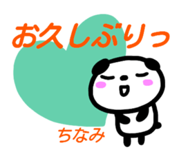 namae from sticker chinami sticker #15616451
