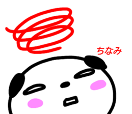 namae from sticker chinami sticker #15616452