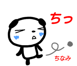 namae from sticker chinami sticker #15616457
