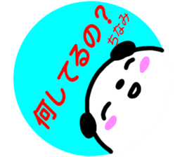 namae from sticker chinami sticker #15616460