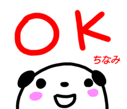 namae from sticker chinami sticker #15616464
