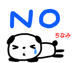 namae from sticker chinami sticker #15616465