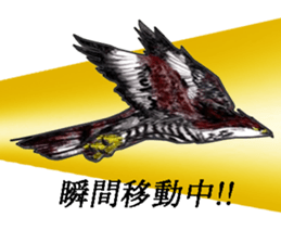 SkyFighter Gakuen sticker #15616538