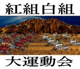 SkyFighter Gakuen sticker #15616540