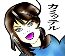 SkyFighter Gakuen sticker #15616544