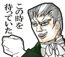 SkyFighter Gakuen sticker #15616545