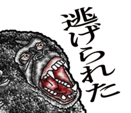 SkyFighter Gakuen sticker #15616548