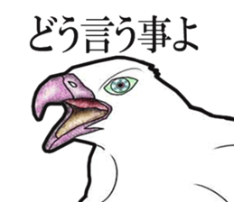 SkyFighter Gakuen sticker #15616549