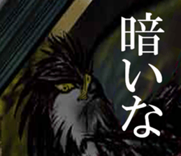 SkyFighter Gakuen sticker #15616551