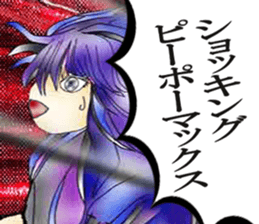 SkyFighter Gakuen sticker #15616554