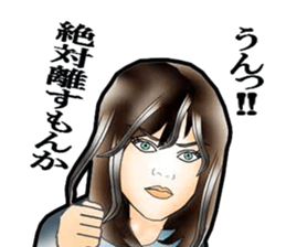 SkyFighter Gakuen sticker #15616558