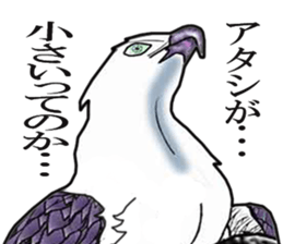 SkyFighter Gakuen sticker #15616562