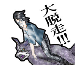 SkyFighter Gakuen sticker #15616563