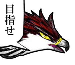 SkyFighter Gakuen sticker #15616565
