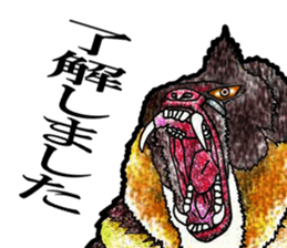 SkyFighter Gakuen sticker #15616566