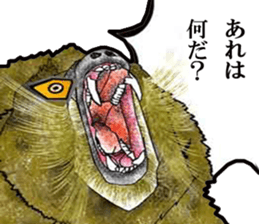 SkyFighter Gakuen sticker #15616567