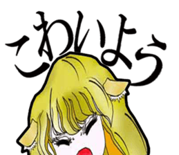 SkyFighter Gakuen sticker #15616568