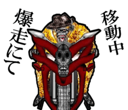 SkyFighter Gakuen sticker #15616569