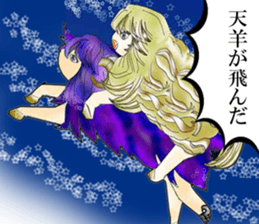 SkyFighter Gakuen sticker #15616572