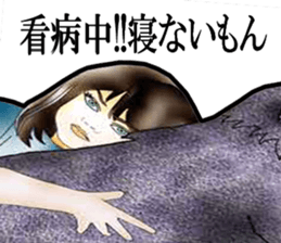 SkyFighter Gakuen sticker #15616573