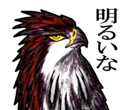 SkyFighter Gakuen sticker #15616574