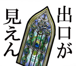 SkyFighter Gakuen sticker #15616577