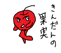 anapple sticker #15616725