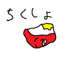 anapple sticker #15616727