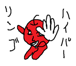 anapple sticker #15616732