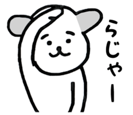 Easy reply of a dog and the cat sticker #15616866
