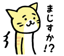 Easy reply of a dog and the cat sticker #15616869