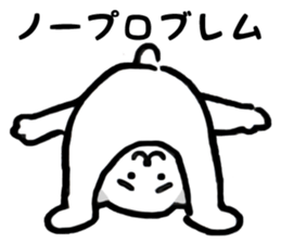 Easy reply of a dog and the cat sticker #15616870