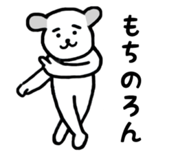 Easy reply of a dog and the cat sticker #15616872