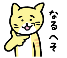 Easy reply of a dog and the cat sticker #15616873