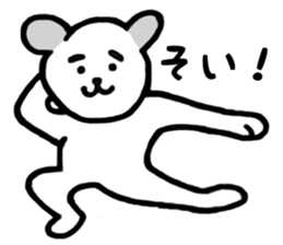Easy reply of a dog and the cat sticker #15616874