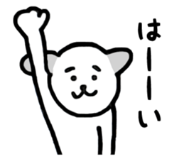 Easy reply of a dog and the cat sticker #15616876