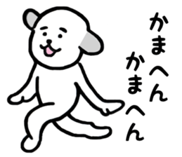 Easy reply of a dog and the cat sticker #15616878