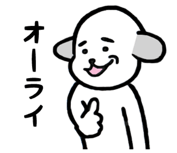 Easy reply of a dog and the cat sticker #15616880