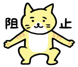 Easy reply of a dog and the cat sticker #15616883