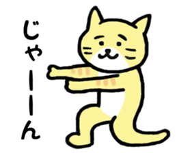 Easy reply of a dog and the cat sticker #15616885