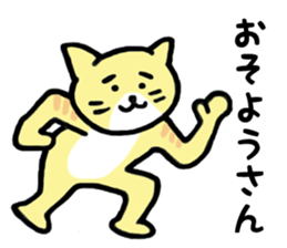 Easy reply of a dog and the cat sticker #15616887