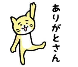 Easy reply of a dog and the cat sticker #15616889