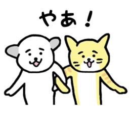 Easy reply of a dog and the cat sticker #15616893