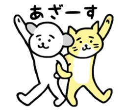 Easy reply of a dog and the cat sticker #15616895