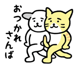 Easy reply of a dog and the cat sticker #15616900