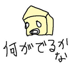 dannbo-ru sticker #15616914