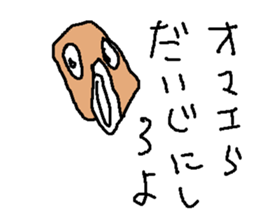 dannbo-ru sticker #15616922