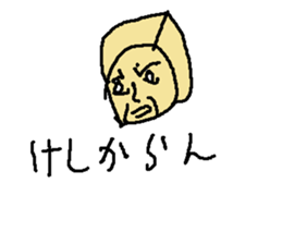 dannbo-ru sticker #15616923