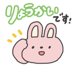 Kohara Natsu's Pleasant animal sticker #15616980