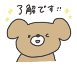 Kohara Natsu's Pleasant animal sticker #15616981